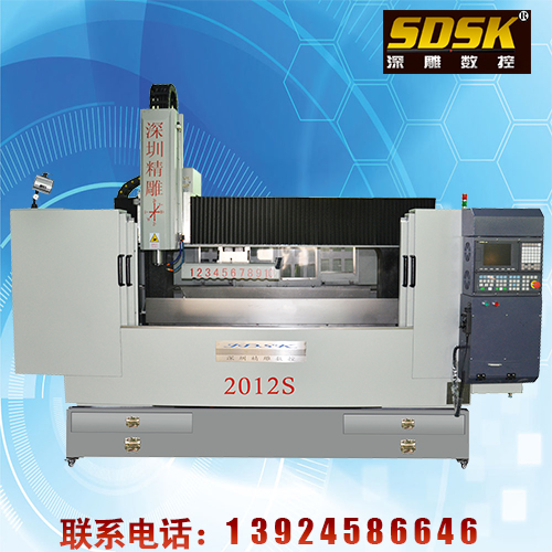 深圳精雕机多少钱一台？2012S  30万一台
