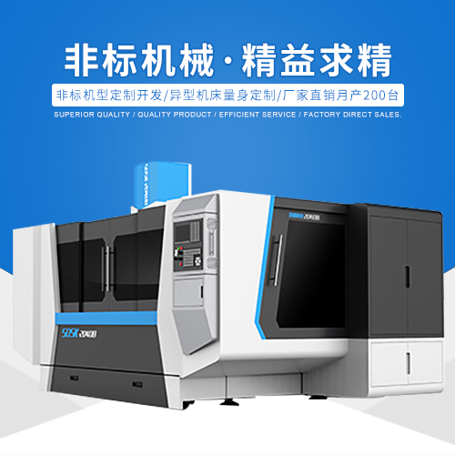 加工中心和鉆攻加工中心的有什么區(qū)別？