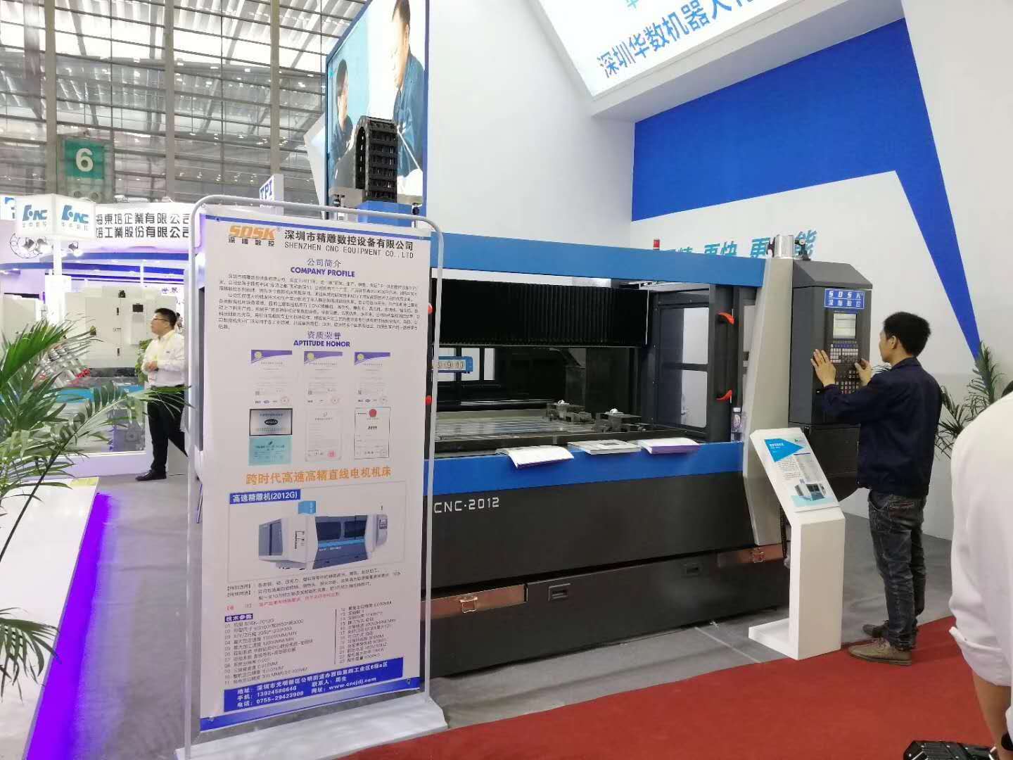 2019深雕数控携手华数机器人 /展出/磁悬浮-直线电机机床