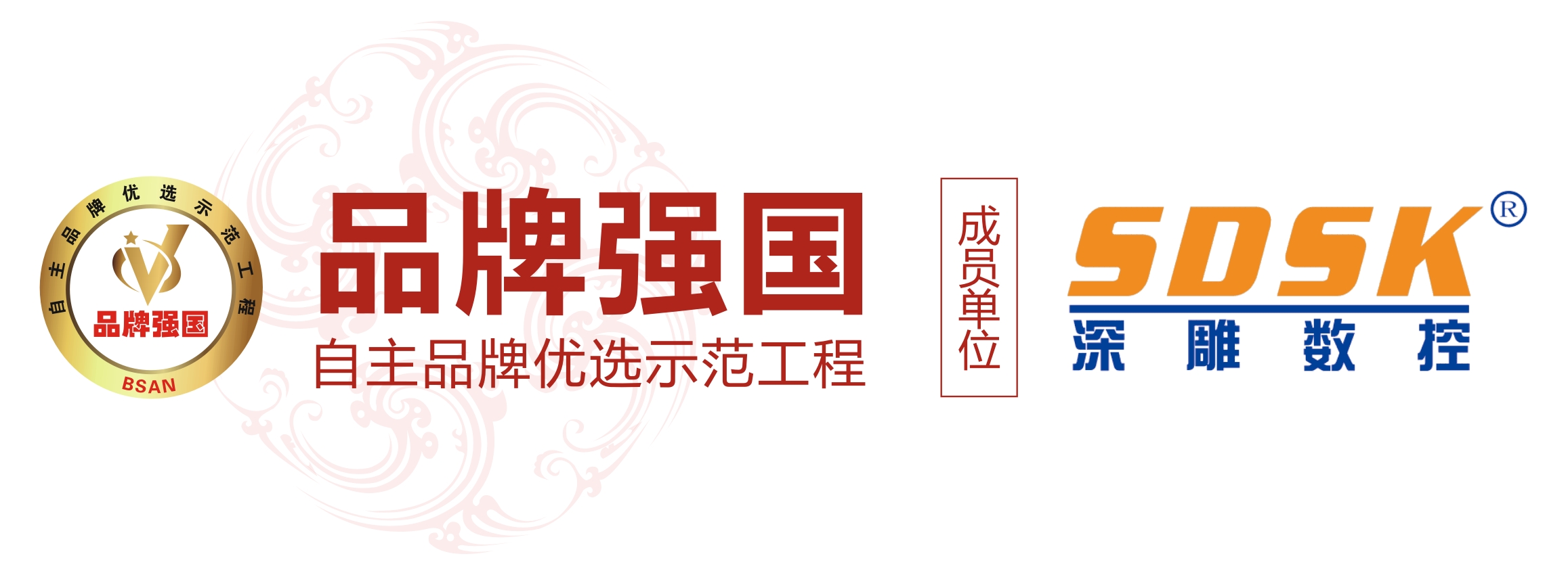 深圳精雕机厂家/精雕机厂家优选品牌/深圳市精雕数控设备有限公司