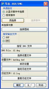UG工程圖與AutoCAD的數(shù)據(jù)轉(zhuǎn)換，原來還有這么簡(jiǎn)單的方法.jpg