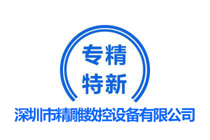 数控机床产业发展面临的难题及解决方案